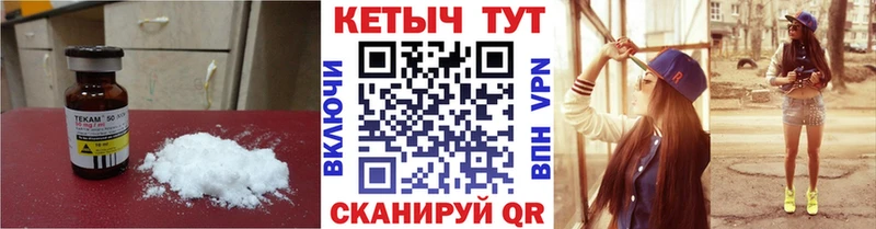 KRAKEN ONION  Родники  darknet наркотические препараты  КЕТАМИН VHQ 
