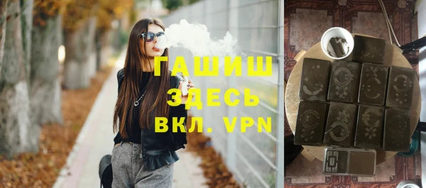 ALPHA PVP Арсеньев