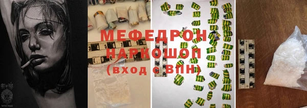 mix Армянск