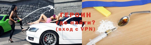 mix Армянск