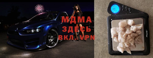 mix Армянск