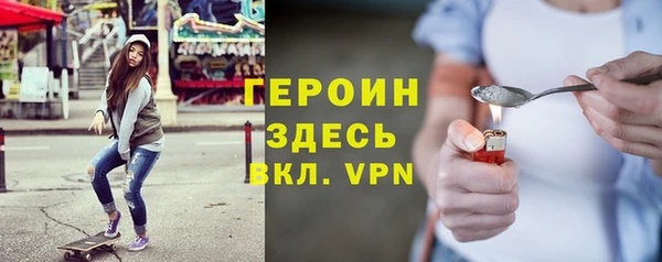 ALPHA PVP Арсеньев