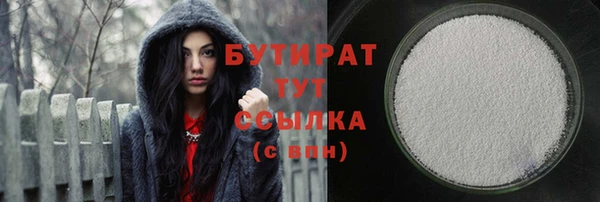 ALPHA PVP Арсеньев