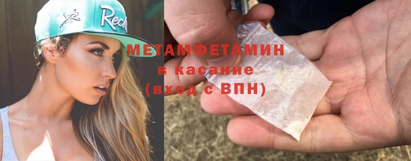mix Армянск