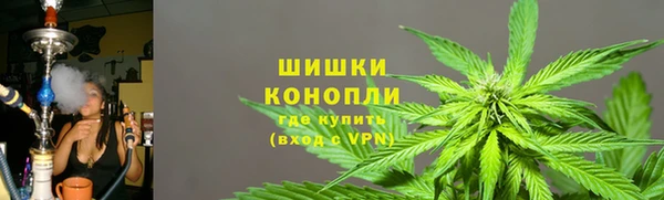 ALPHA PVP Арсеньев