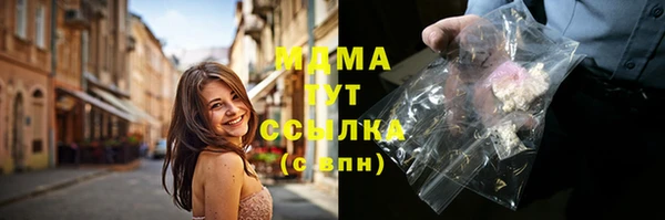 ALPHA PVP Арсеньев