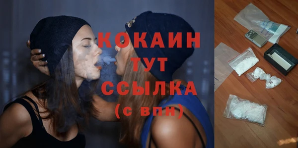 ALPHA PVP Арсеньев