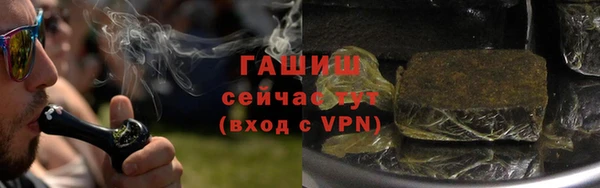 гидра Аркадак