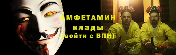 mix Армянск