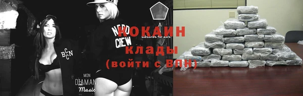 mix Армянск