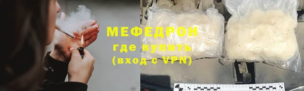mix Армянск