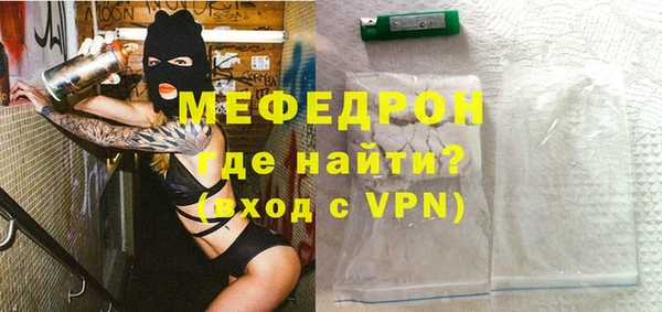 гидра Аркадак
