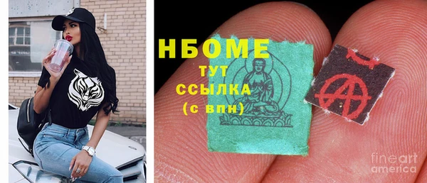 ALPHA PVP Арсеньев