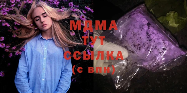 ALPHA PVP Арсеньев