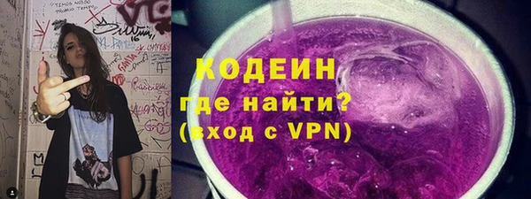 ALPHA PVP Арсеньев