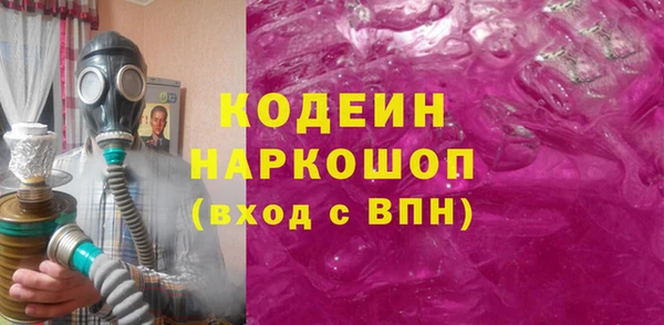 гидра Аркадак