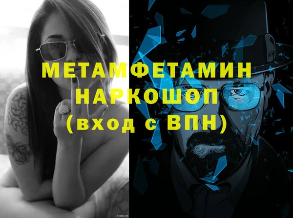 гидра Аркадак