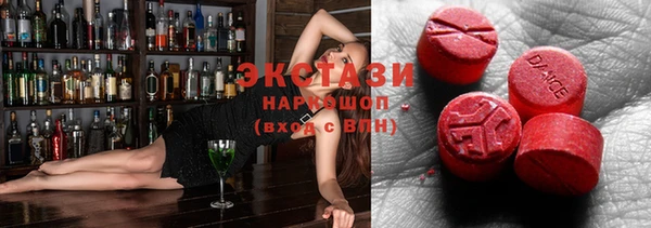 ALPHA PVP Арсеньев