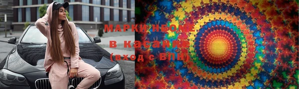 mix Армянск