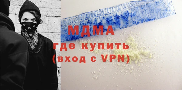 mix Армянск