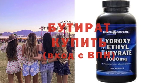 ALPHA PVP Арсеньев