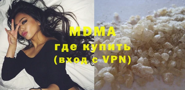 mix Армянск
