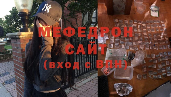 гидра Аркадак