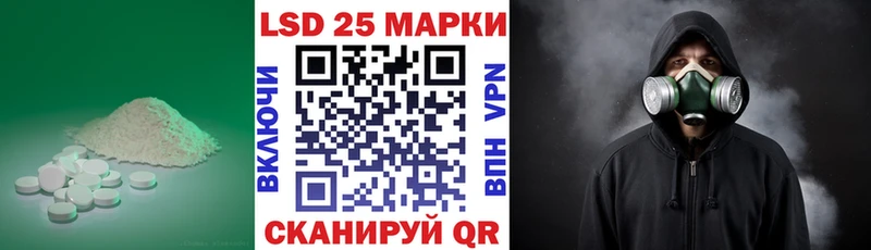 Лсд 25 экстази кислота  Родники 