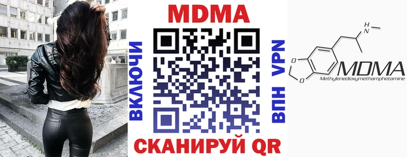 mega ONION  наркотики  Родники  MDMA Molly 