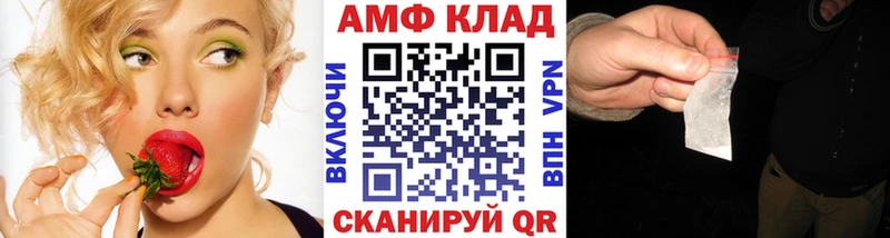 купить  цена  маркетплейс официальный сайт  МЕТАМФЕТАМИН винт  Родники 