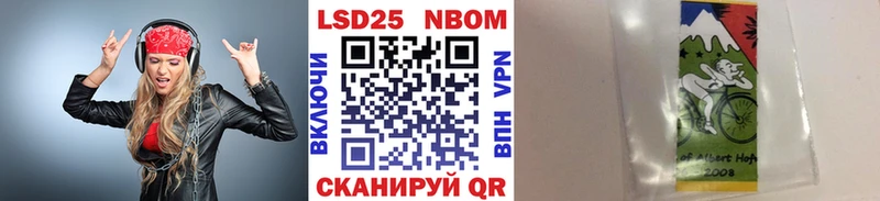 Марки 25I-NBOMe 1,5мг blacksprut ТОР площадка официальный сайт Родники