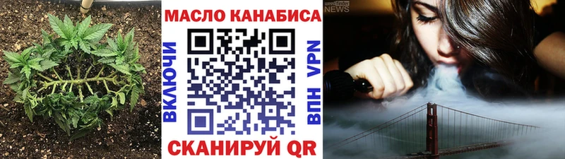 закладки Родники МЕГА ссылки ТГК гашишное масло