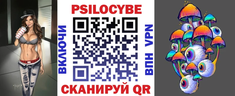 Псилоцибиновые грибы Cubensis  где продают наркотики  Родники 